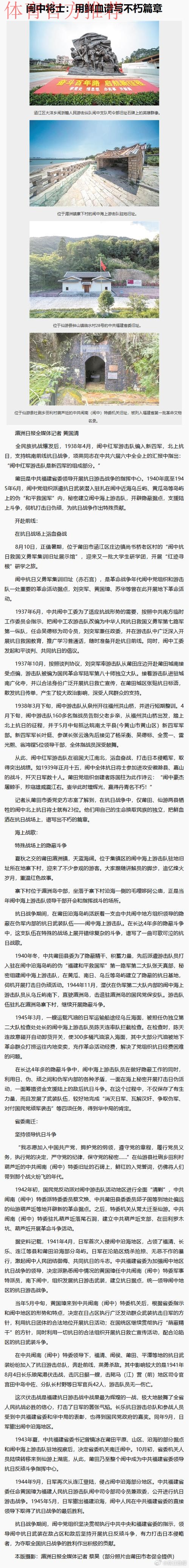 2018中甲故事 | 孙炳奎：亲历铁汉迈步从头越