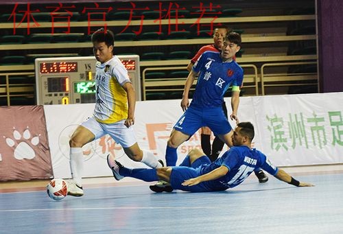 本土球员发挥出色 五超联赛赛会制滨州站首日比赛精彩纷呈 本土球员发挥出色 五超联赛赛会制滨州站首日比赛精彩纷呈